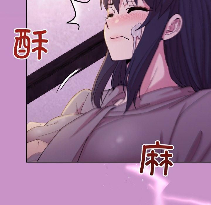 《和美女上司玩游戏》漫画 第24話