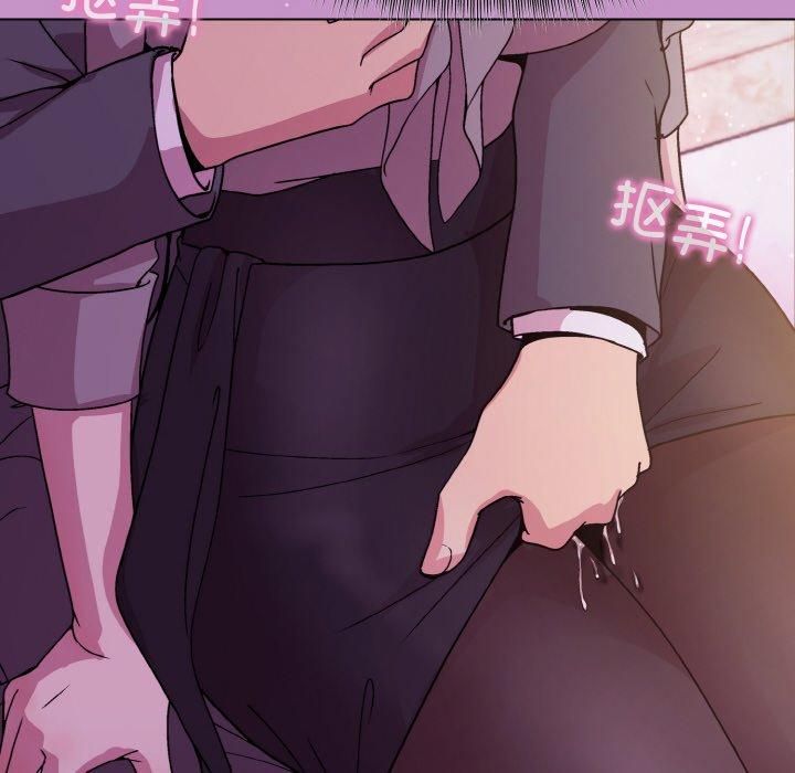 《和美女上司玩游戏》漫画 第24話