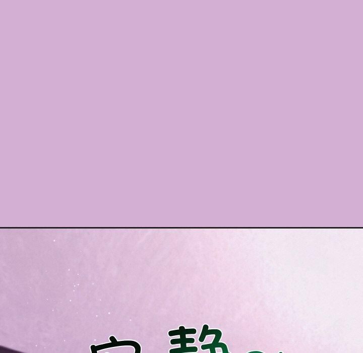 《和美女上司玩游戏》漫画 第24話