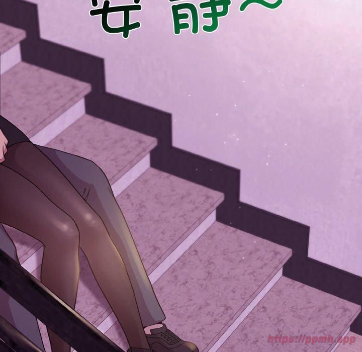 《和美女上司玩游戏》漫画 第24話