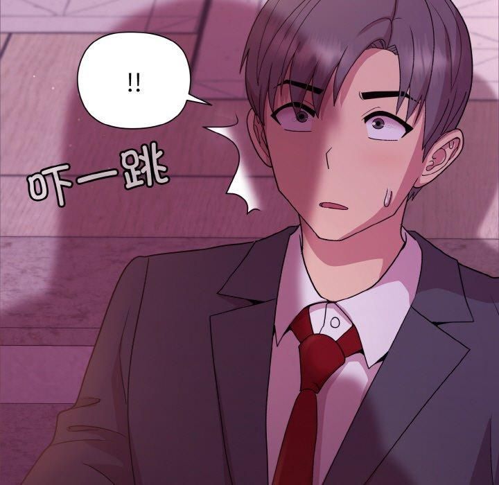 《和美女上司玩游戏》漫画 第24話