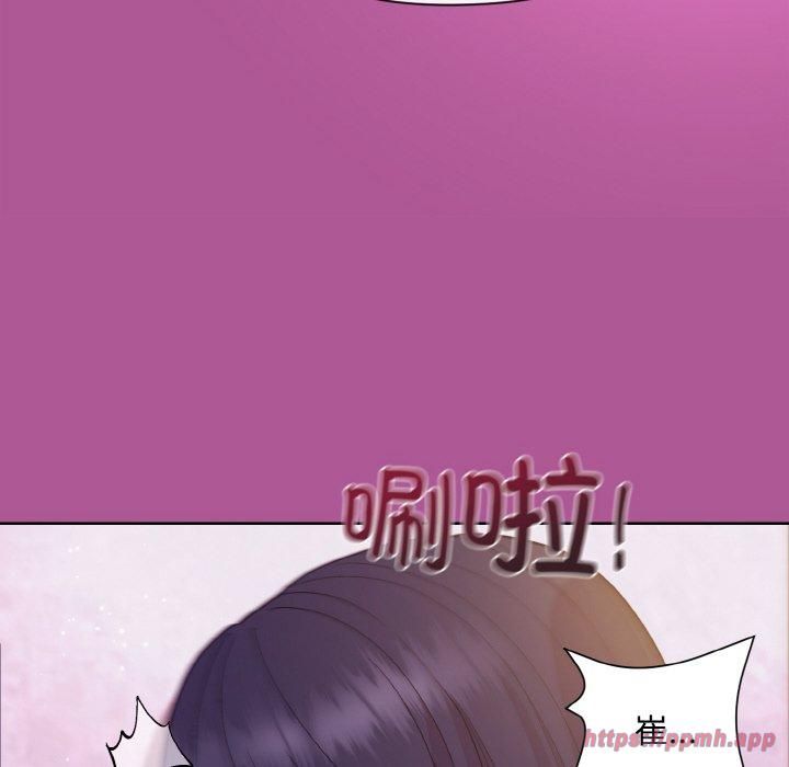 《和美女上司玩游戏》漫画 第24話
