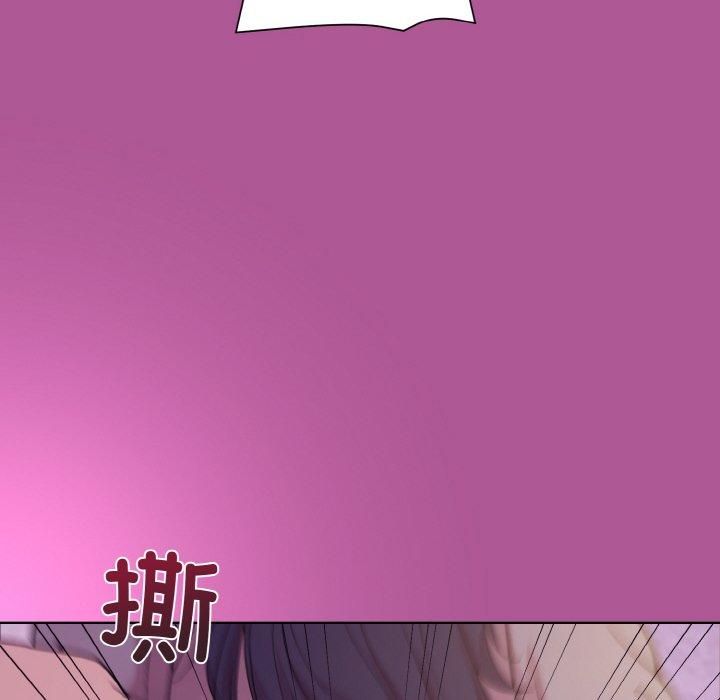 《和美女上司玩游戏》漫画 第24話