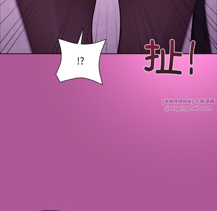 《和美女上司玩游戏》漫画 第24話