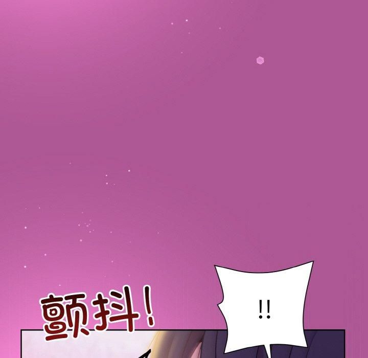 《和美女上司玩游戏》漫画 第24話