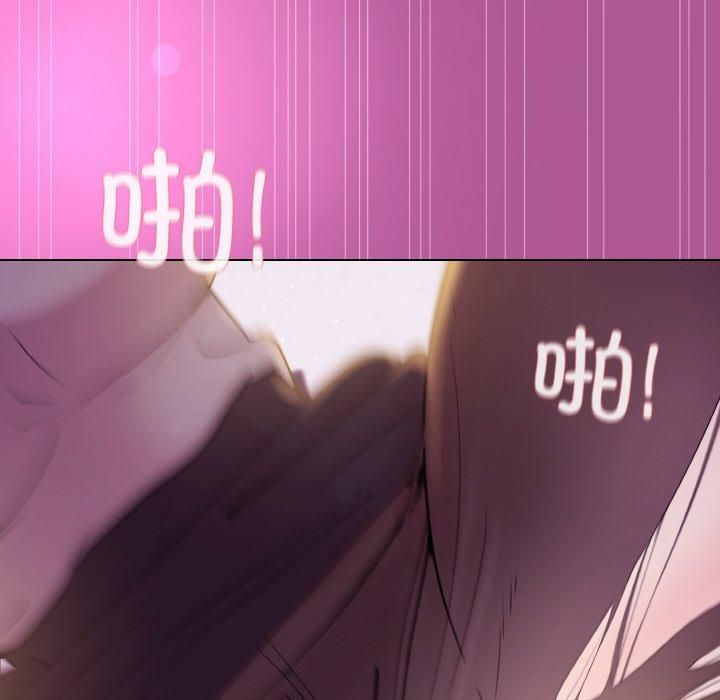 《和美女上司玩游戏》漫画 第24話