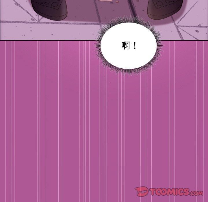 《和美女上司玩游戏》漫画 第24話