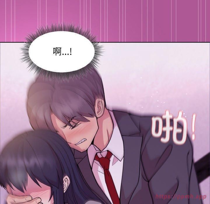 《和美女上司玩游戏》漫画 第24話