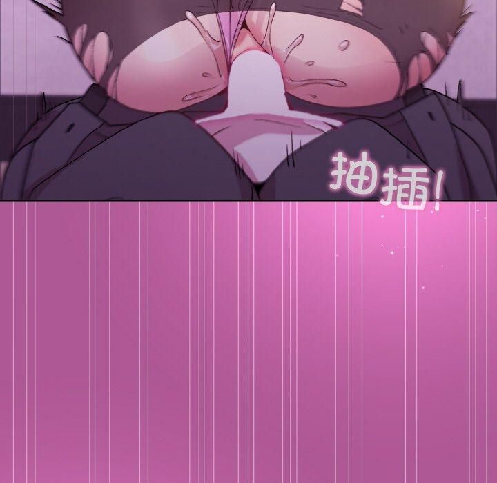 《和美女上司玩游戏》漫画 第24話