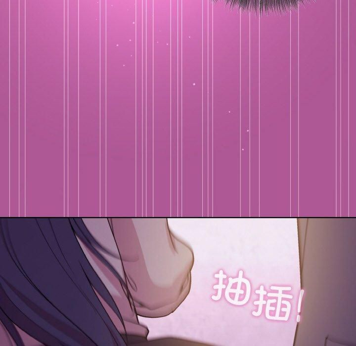 《和美女上司玩游戏》漫画 第24話