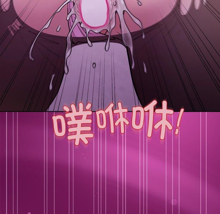 《和美女上司玩游戏》漫画 第24話