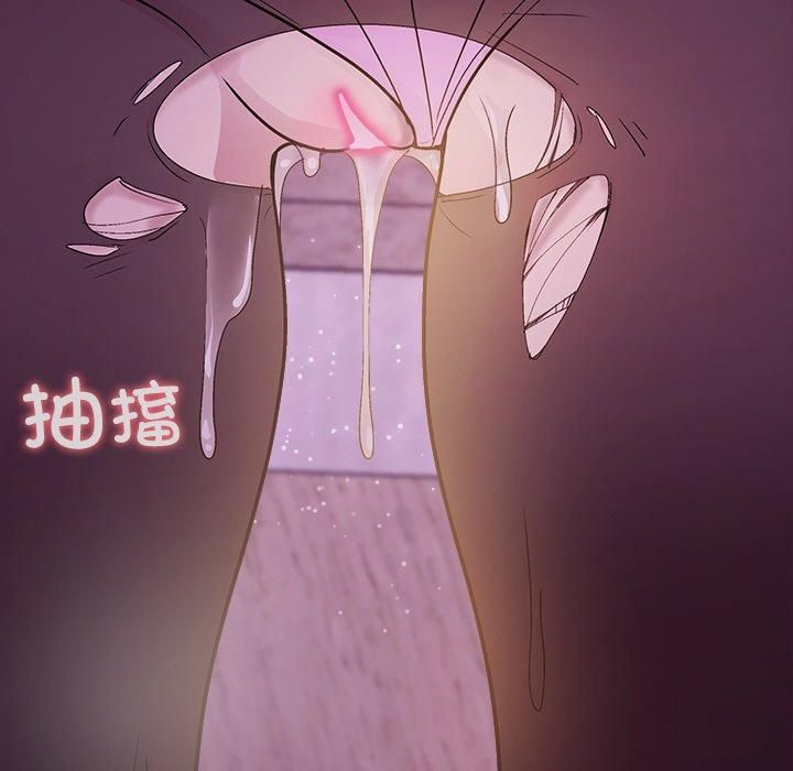 《和美女上司玩游戏》漫画 第24話