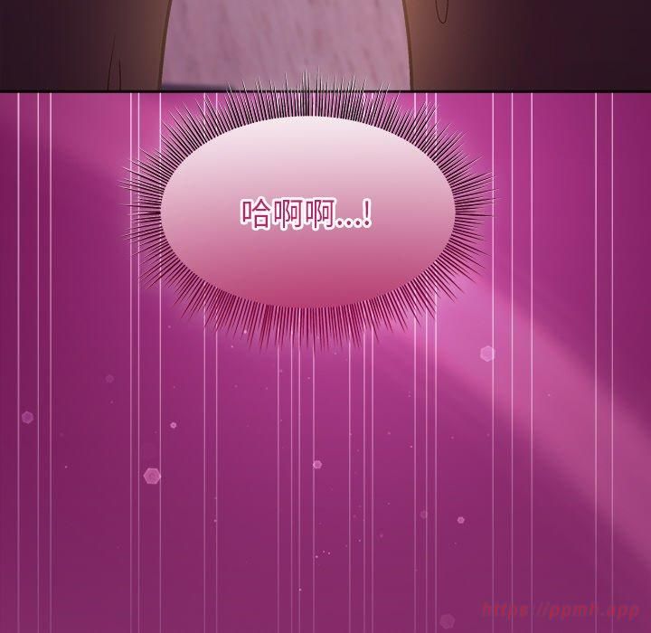 《和美女上司玩游戏》漫画 第25話