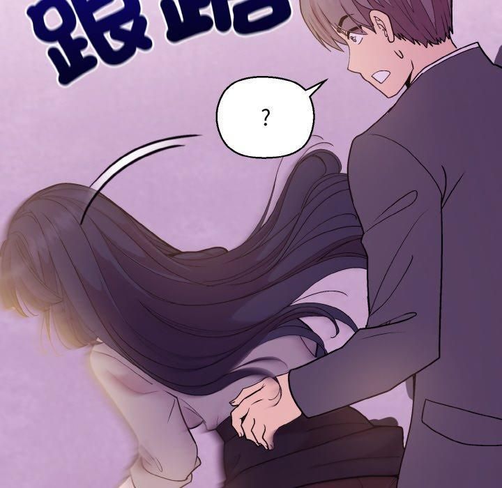 《和美女上司玩游戏》漫画 第25話