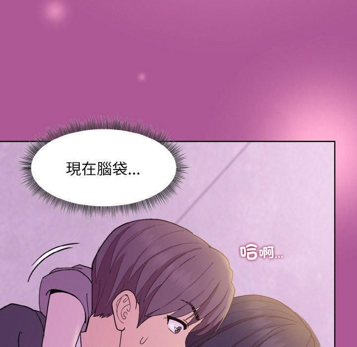 《和美女上司玩游戏》漫画 第25話