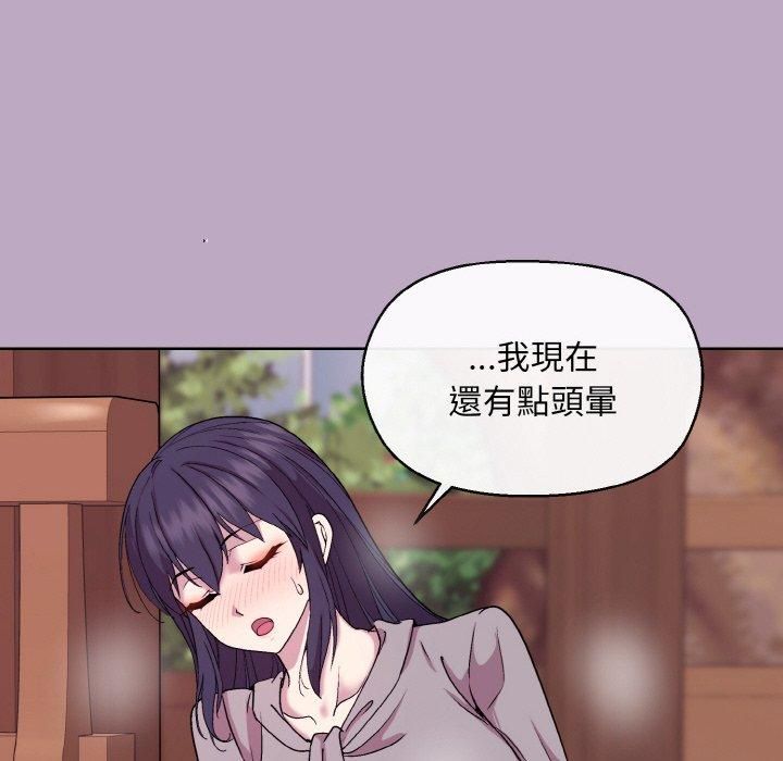 《和美女上司玩游戏》漫画 第25話