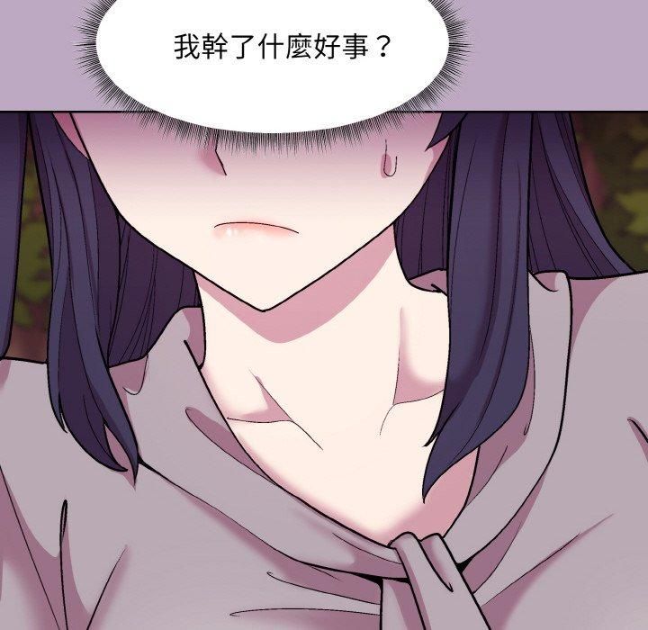 《和美女上司玩游戏》漫画 第25話