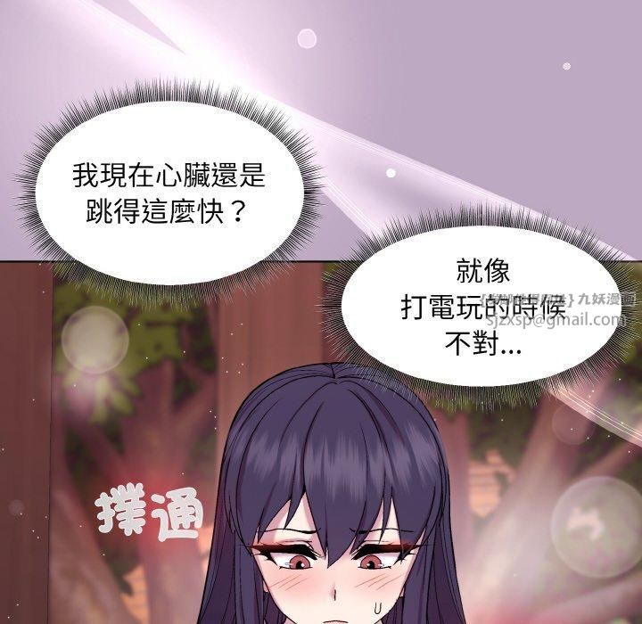 《和美女上司玩游戏》漫画 第25話