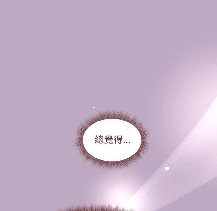 《和美女上司玩游戏》漫画 第25話