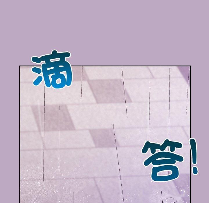 《和美女上司玩游戏》漫画 第25話