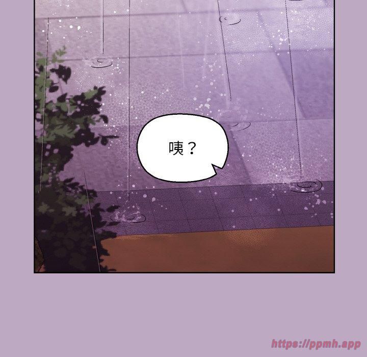 《和美女上司玩游戏》漫画 第25話