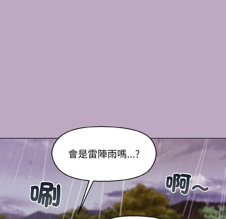 《和美女上司玩游戏》漫画 第25話