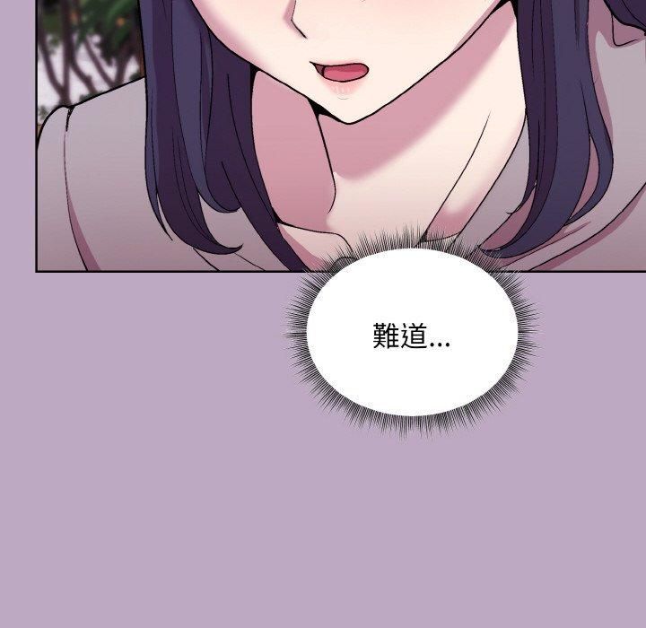 《和美女上司玩游戏》漫画 第25話