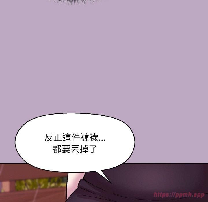 《和美女上司玩游戏》漫画 第25話