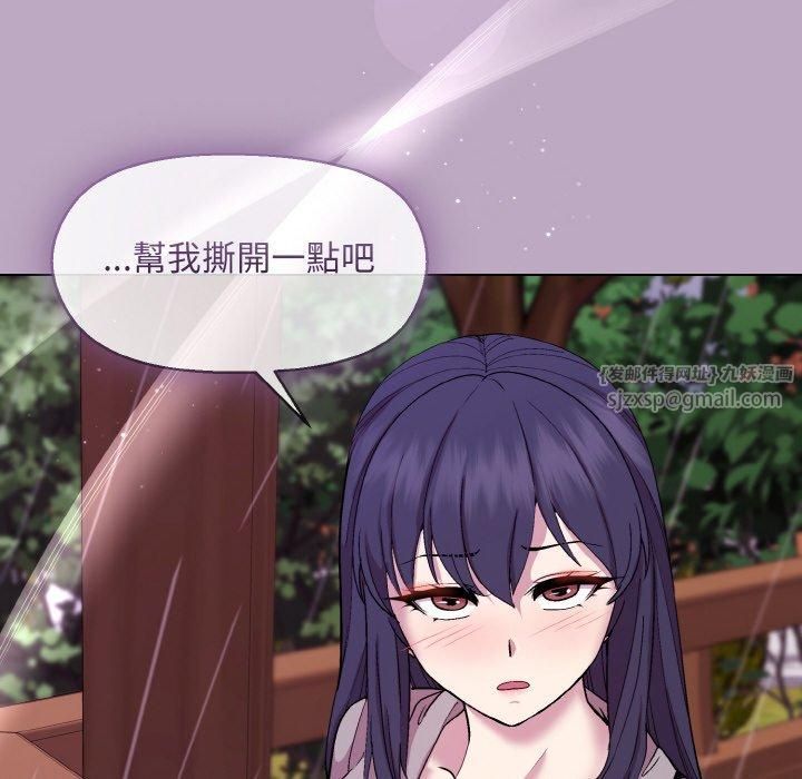 《和美女上司玩游戏》漫画 第25話