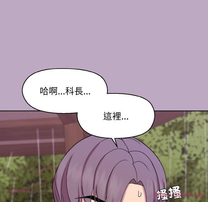 《和美女上司玩游戏》漫画 第25話