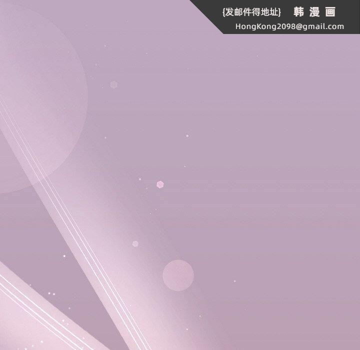 《和美女上司玩游戏》漫画 第25話
