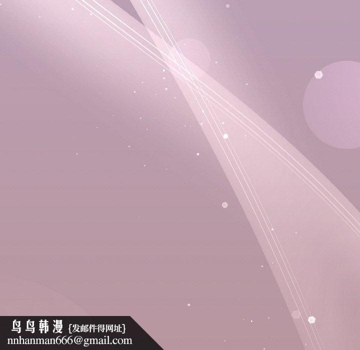 《和美女上司玩游戏》漫画 第25話
