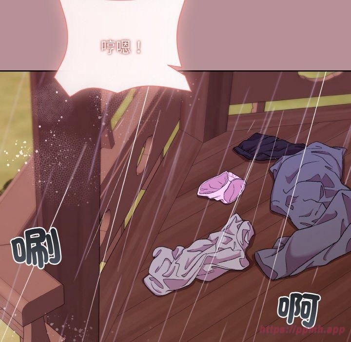 《和美女上司玩游戏》漫画 第25話