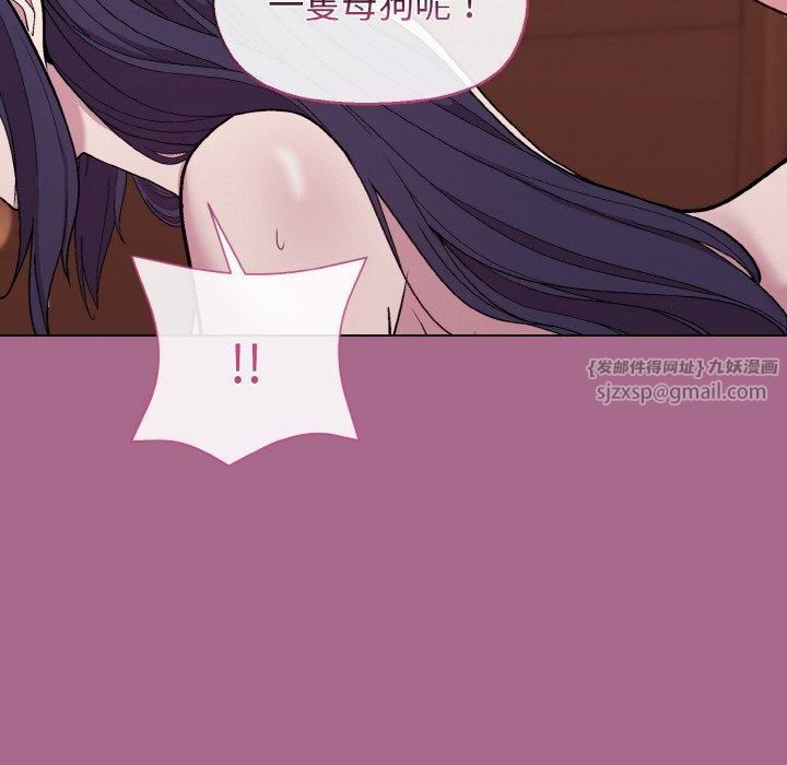 《和美女上司玩游戏》漫画 第25話