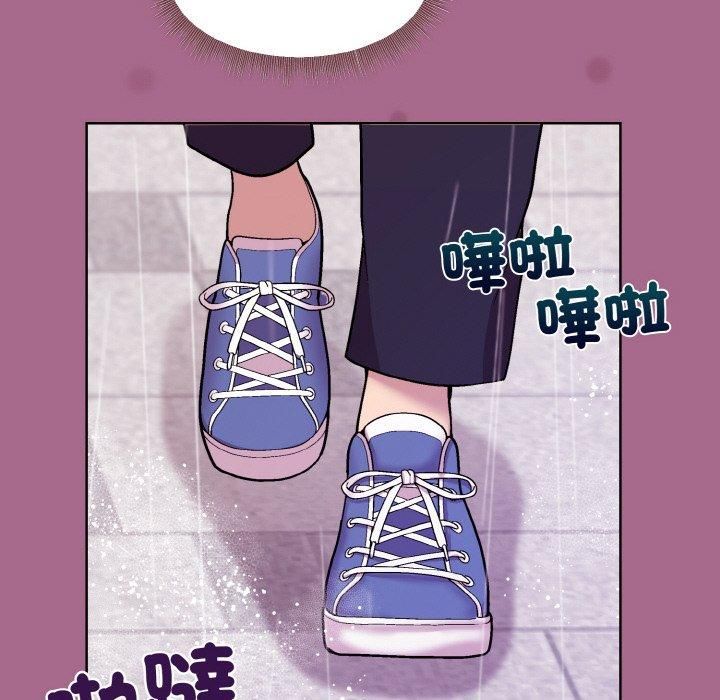 《和美女上司玩游戏》漫画 第25話