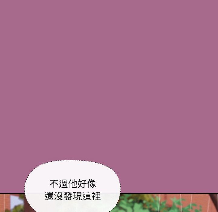 《和美女上司玩游戏》漫画 第25話