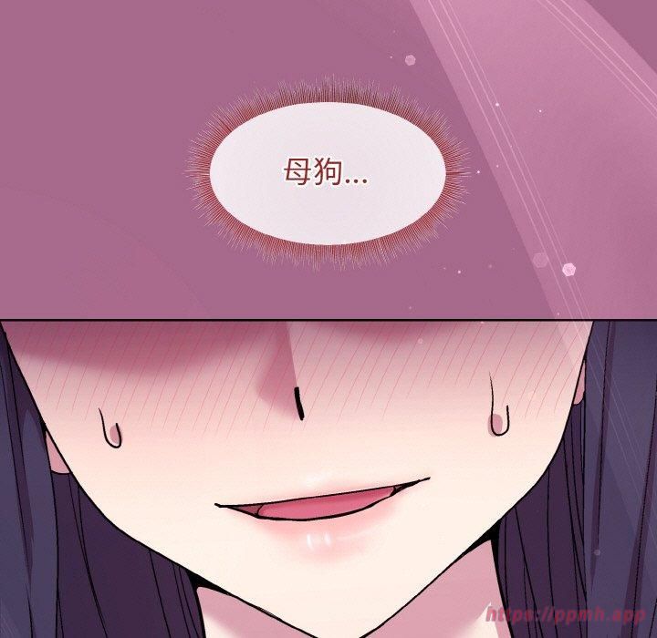 《和美女上司玩游戏》漫画 第25話