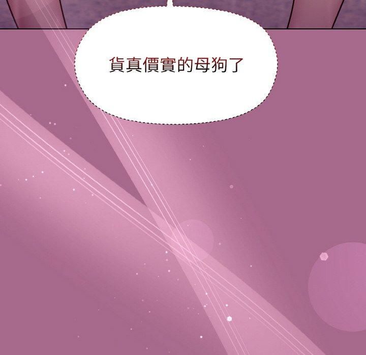 《和美女上司玩游戏》漫画 第25話