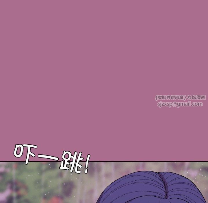 《和美女上司玩游戏》漫画 第26話
