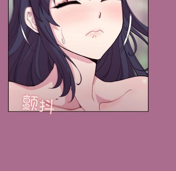 《和美女上司玩游戏》漫画 第26話