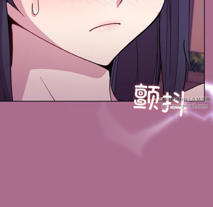 《和美女上司玩游戏》漫画 第26話