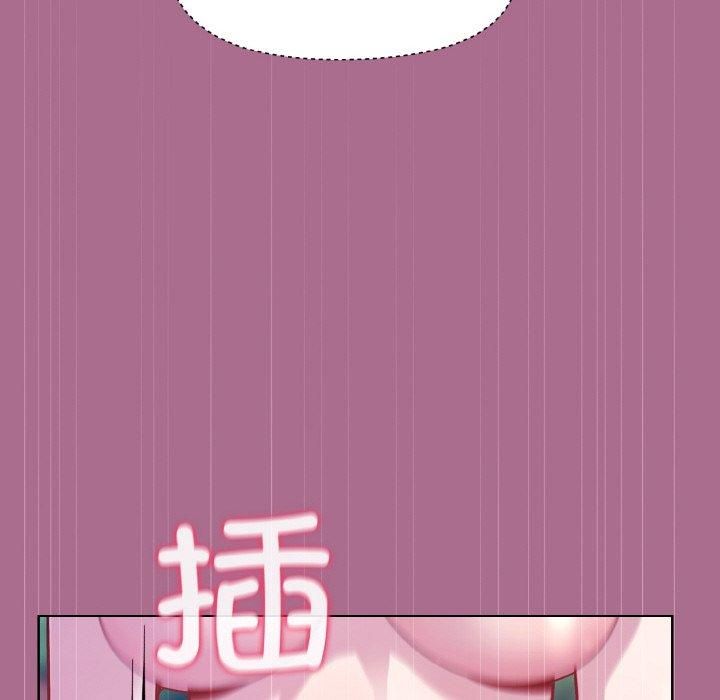 《和美女上司玩游戏》漫画 第26話