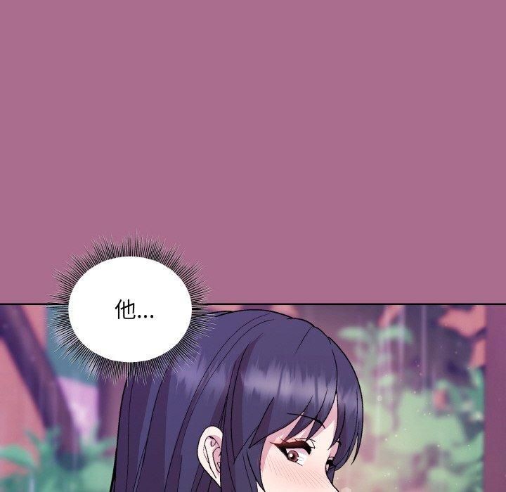 《和美女上司玩游戏》漫画 第26話