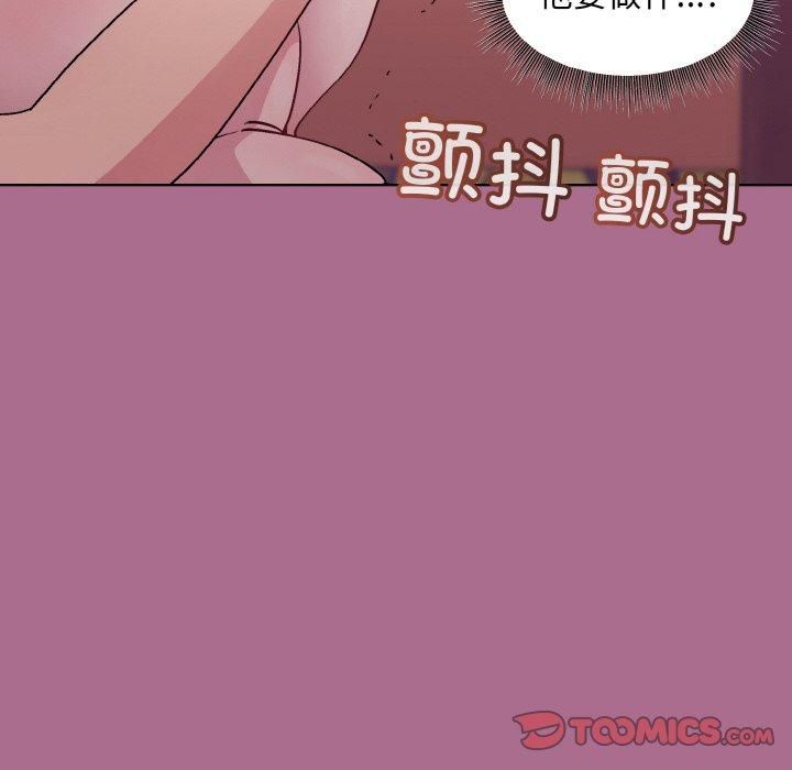 《和美女上司玩游戏》漫画 第26話