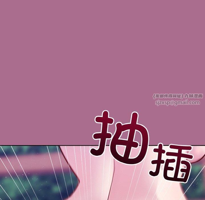 《和美女上司玩游戏》漫画 第26話
