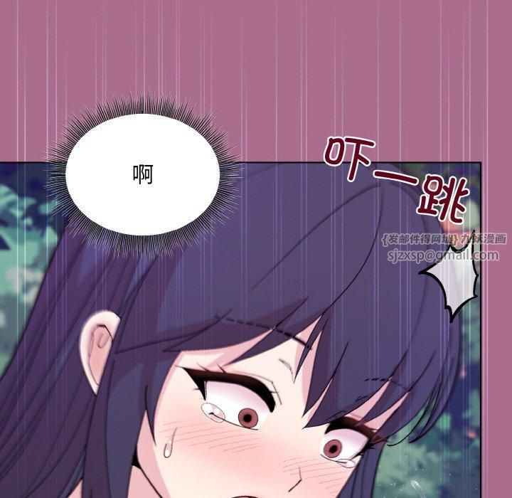 《和美女上司玩游戏》漫画 第26話