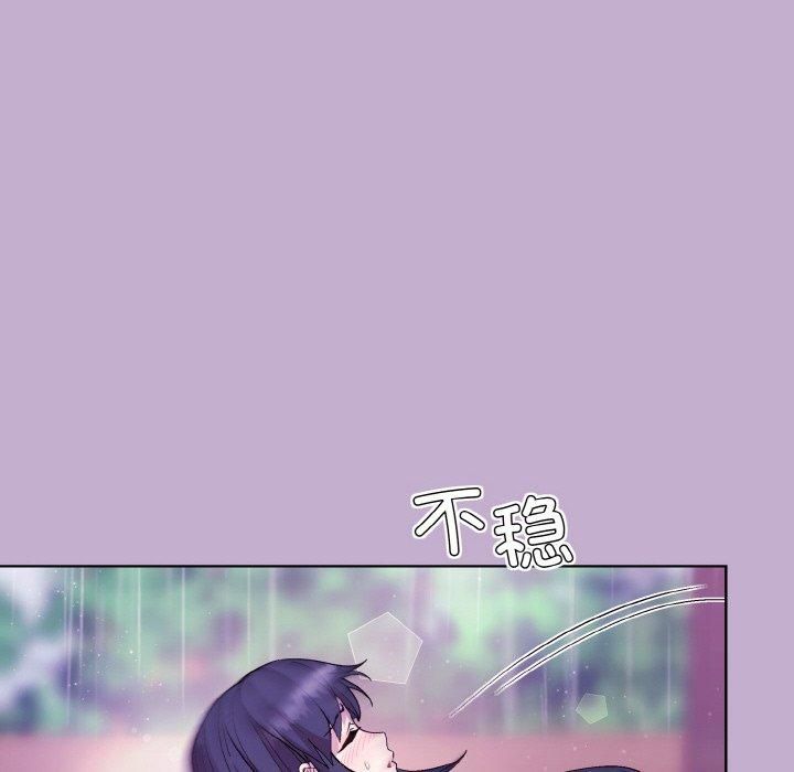 《和美女上司玩游戏》漫画 第26話