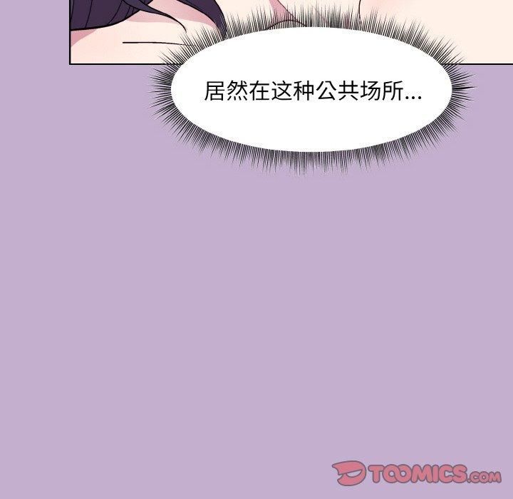 《和美女上司玩游戏》漫画 第26話