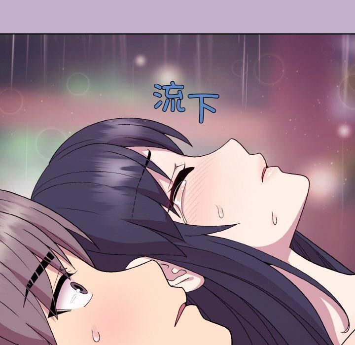 《和美女上司玩游戏》漫画 第26話