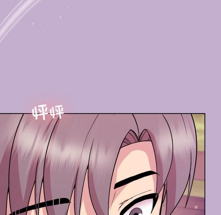 《和美女上司玩游戏》漫画 第26話